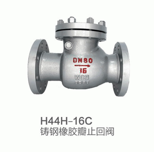 鑄鋼閥門(mén)系列